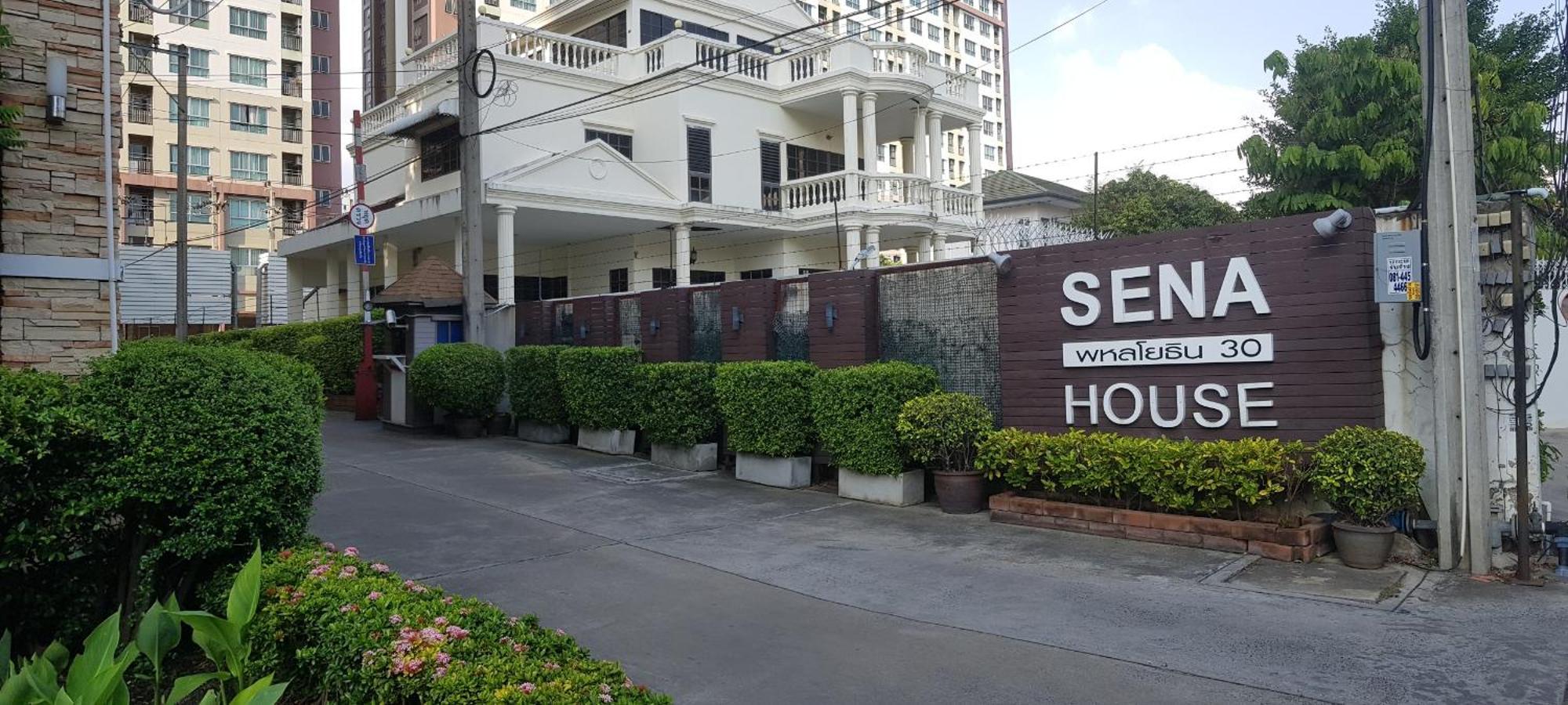 Sena House Ξενοδοχείο Μπανγκόκ Εξωτερικό φωτογραφία